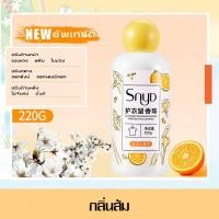 ราคา SB เม็ดน้ำหอมซักผ้า เม็ดปรับผ้าให้หอม 100g เม็ดซักผ้า เม็ดบอลซักผ้าหอม เม็ดน้ำหอมสำหรับซักผ้า ลูกปัดกลิ่นหอมซักอบรีด กลิ่นหอมติดทนนาน (20510030883)