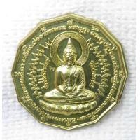 ราคา เหรียญพระพุทธ ครูบาชัยมงคล วัดไทรย้อย อ เด่นชัย จ แพร่ (20492265199)
