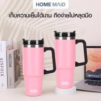 ราคา Jumper Kids Tumblers แก้วเก็บความเย็นสแตนเลส มีด้ามจับในตัวพร้อมฝากันน้ำหก ขนาด 30 ออนซ์ K295 (20670414456)