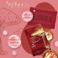 ราคา สบู่ลินดา ตำนานสบู่เลือดมังกร 2ก้อน (19020841064)