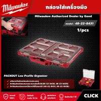 ราคา Milwaukee กล่องใส่เครื่องมือ รุ่น 48 22 8431 PACKOUT Low Profile Organizer กล่องอุปกรณ์ กล่องเครื่องมือช่าง มิว มิววอกี้ มิลวอกี้ เครื่องมือช่าง (15422098255)