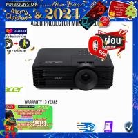 ราคา ผ่อน 0 10 ด รับเพิ่ม แผ่นรองเม้าส์GAMING ขนาดใหญ่ กดซื้อACER BACKPACK 299 Acer Projector MR JTJ11 006 ประกัน3y BY NOTEBOOK STORE (13378071852)