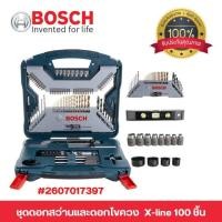 ราคา ชุดดอกเจาะและดอกไขควง เจาะปูน เจาะไม้ เจาะเหล็ก ไทเทเนียมเซ็ต BOSCH X Line 100 ชิ้น ชุด 2607017397 ของแท้ ออก VAT ได้ (19714727628)