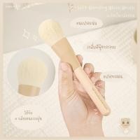 ราคา MC4305 Meilinda The Essential Skin Brush NO 01 07 เมลินดา แปรงผิวสวย (19242593293)
