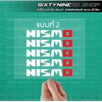 ราคา สติกเกอร์ติดล้อ NISMO 1 ชุด ติดได้ 4 ล้อสติกเกอร์ติดล้อNISMO ติดมุมกระจกรถ Nismo (18652252261)