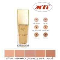 ราคา MTI FEEL PERFECT FOUNDA TION เอ็มทีไอ รองพื้น ฟิล เพอร์เฟ็ค ฟาวน์เดชั่น 30 มล สูตรใหม่ (13085715138)