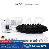ราคา BENZ ผ้าเบรค หน้า แท้ เบนซ์ รุ่น E Class W211 OE 003 420 65 20 ATE 13 0460 3999 2 603999 BREMBO P50049 TEXTAR 2374303 TRW GDB1542 ผ้าเบรคหน้า เบรก ผ้าเบรก ผ้าดิสเบรค (8957439870)