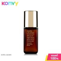 ราคา Estee Lauder Advanced Night Repair Intense Reset Concentrate 5ml (21272233255)