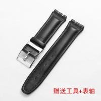 ราคา สายรัดข้อมือหนังแท้ n23g สายนาฬิกาลายนูน Swatch หนังแท้เหมาะสำหรับนาฬิกา Swatch ชายหญิง19มม สายนาฬิกาอินเตอร์เฟซ (15312414258)