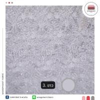 ราคา ผ้าลูกไม้ใยบวบ อย่างดี ตัดชุดออกงานต่างๆ เนื้อผ้ามีประกาย หน้ากว้าง 50 นิ้ว ความยาว 1 1 5 2 2 5 3 เมตร (20821628915)