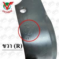 ราคา ราคาต่อ 2 ใบ ใบโรตารี่ วิเชียรแท้ หนา 7 มิล (19460830873)