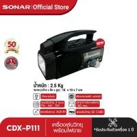ราคา SONAR วิทยุ วิทยุทรานซิสเตอร์ วิทยุคลาสสิค วิทยุพกพา วิทยุวินเทจ วิทยุเรโทร Vintage Radio Retro วิทยุไม้ เครื่องเล่นเพลง ลำโพงวิทยุ รุ่น SP 202N (11898725511)