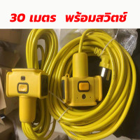 ราคา ซื้อ 30 เมตรส่ง 5 เมตร ปลั๊กไฟต่อพ่วง ปลั๊ก4ทาง ยาว 5 30 เมตร สายไฟพ่วง ปลั๊กสนาม ปลั๊กตลาดนัด ปลั๊กตัวผู้ เต้ารับ 4ช่อง 4 way split plug 5100W power supply 5 30 meters long (21295591506)