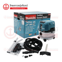 ราคา MAKITA VC009 VC002 VC008 เครื่องดูดฝุ่นไร้สาย 40v ตั้งพิ้น สะพายหลัง BLAWS VC009GZ03 VC002GLZ01 VC008GZ06 เครื่องเปล่า ชิ้น TTR (16681080873)