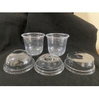 ราคา แก้วพลาสติก pp นิ่ม ทรงแคปซูล ปาก 95 ขนาด 12 ออนซ์ พร้อมฝาโดมฝาฮาฟฝายกดื่ม (16431140202)