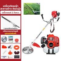ราคา เครื่องตัดหญ้า เครื่องตัดหญ้าสะพายบ่า เครื่องตัดหญ้าระดับมืออาชีพสะพายบ่า ตัดหญ้า เครื่องยนต์2จังหวะ พลังวิเศษ พลังแข็งแกร (18713754374)