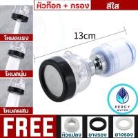 ราคา กรองก๊อกน้ำอ่างล้างจาน หัวก๊อก หัวต่อก๊อกน้ำ หัวต่อก๊อกกรองน้ำ หัวต่อกรองน้ำ หัวจุกกรองน้ำ กรองน้ำ หัวต่อก๊อกหมุนได้ 360 องศา (18698392241)