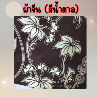 ราคา BD4 ที่นอนโฟมเสริมฟองน้ำ รุ่นใหม่ ที่นอน1คิ้ว ที่นอนไร้ขอบ ขนาด 3ฟุต 3 5ฟุต 4ฟุต 5ฟุต 6ฟุต ความหนา 8นิ้ว (20153579078)