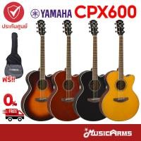 ราคา YAMAHA CPX600 Electric Acoustic Guitar กีตาร์โปร่งไฟฟ้ายามาฮ่า รุ่น CPX600 แถม Standard Guitar Bag กระเป๋ากีต้าร์รุ่นสแตนดาร์ด รับประกันศูนย์ 1 ปี Music Arms (868982913)
