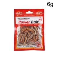 ราคา เหยื่อหนอนทรายดอกไม้แห้ง6 10กรัมเหยื่อเหยื่อล่อปลาเลี้ยงปลาดุกน้ำจืดมีกลิ่นหอมเหยื่ออ่อนเหยื่อธรรมชาติ (21170494021)