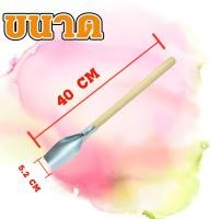 ราคา เสียม เสียมขุดดิน เสียมพรวนดิน เสียมมือ เสียมใหญ่ เสียมเล็ก เสียมจิ๋ว เสียมด้ามเหล็ก เสียมไม้ (20569122783)