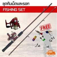 ราคา คันเรนโบว์ด้ามยาง 5 ฟุต ถอดได้ 2 ท่อน รอก IWA CT200 รอกสปิน สปูลพลาสติก บรรจุเอ็น แถมเหยื่อปลอมและอุปกรณ์ตกปลาอื่นๆ พร้อมใช้งานได้ทันที (1420216827)