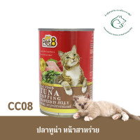 ราคา Pet 8 อาหารเปียกแมว 400 กรัม (15569554016)