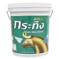 ราคา BULL Acrylic Emulsion สีน้ำอะคริลิก กระทิง สีขาว สีทาผนัง ทาอาคาร ทาบ้าน ภายในและภายนอก K1800 K2800 ขนาด 17 50 ลิตร 5 แกลลอน (9713299436)