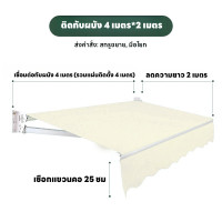 ราคา หลังคาปิดชายหาดพับเก็บพับมือบ้านshopped ร่มกันแดดระเบียงบ้านพับประตูหลังคาหลังคาด้านนอกประตูหลังบ้านกันฝน (20568790076)