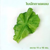 ราคา ผักโมเดล ผักพลาสติก ผักปลอม ผักผลไม้ปลอม สำหรับตกแต่งร้านอาหาร แต่งบ้าน แต่งร้านค้า (21144725449)