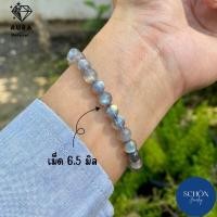 ราคา LB สร้อยข้อมือหินแท้ ลาบราโดไรท์ ลาบาโดไรท์ ลาบาโดไลต์ 5 5 6 5 มิล ลาบาโดไลท์ โอปอจิ๊กเฉี่ย หินสายพลัง สร้อยข้อมือหินแท้มงคล นำโชค ประกายแสงธรรมชาติ (17467611664)