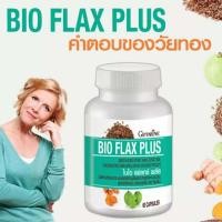ราคา ส่งฟรี อาหารเสริมผู้หญิง อาหารเสริมวัยทอง ฮอร์โมนวัยทอง วัยทอง วิตามินวัยทอง (9032527104)