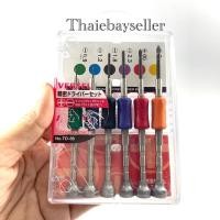 ราคา ไขควงชุดVESSEL No TD56 No TD56S ของใหม่ ของแท้Made in Japan (14383937595)