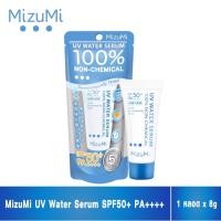 ราคา MizuMi UV WATER SERUM 8g ครีมกันแดดสำหรับผิวแพ้ง่าย 8 กรัม (15554965383)