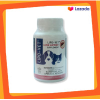 ราคา อาหารเสริมวิตามิน ช่วยป้องกันและฟื้นฟูตับจากสารพิษ LIPO VET 30 เม็ด (19953504735)