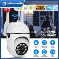 ราคา กล้องหลอดไฟ ip cctv camera ไร้สาย ดูผ่านมือถือ กล้องวงจรปิด 360 องศา 2ล้านพิกเซล wifi full HDกล้องอินฟาเรด (20613459943)