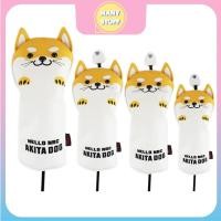 ราคา มาใหม่พร้อมส่ง ปลอกหุ้มไม้กอล์ฟ ขอบเวอร์ไม้กอล์ฟหมาอากิตะ (16777633526)
