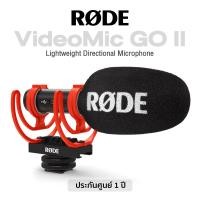 ราคา Rode VideoMic GO II Lightweight Directional Shotgun Microphone ไมค์กล้อง ไมค์ถือถือ ไมค์ช็อตกัน แถมฟรี Shock Mount ฟองน้ำ สายเชื่อมกล้อง 1 Year Warranty (18489631567)