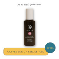 ราคา Nahathai ASA Serum 50ml เซรั่ม กาแฟ ณหทัย สูตรใหม่ ขนาด 50 มล (2273006763)