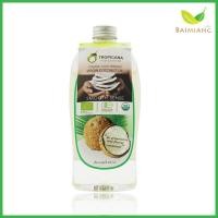 ราคา Baimiang น้ำมันมะพร้าวบริสุทธิ์สกัดเย็น ออร์แกนิก ตรา Tropicana ขนาด 500 มล 51088 ร้านใบเมี่ยง (20630077104)