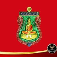 ราคา จี้พระ เหรียญเสมา หลวงพ่อพระพุทธโสธร จ ฉะเชิงเทรา เมตตา มั่งมี ศรีสุข พ ศ ๒๕๕๙ เนิ้อทองทิพย์ลงยา สินค้าพร้อมกล่อง (10140573842)