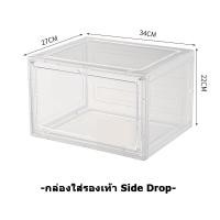 ราคา shoe box กล่องรองเท้าใหญ่พิเศษ กล่องใส่รองเท้าส้นสูง รองเท้าผ้าใบส้นสูง (20309044578)