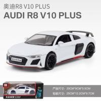 ราคา บรรจุกล่อง 1 24 Audi R8โมเดลรถสปอร์ตอัลลอยด์จำลองดึงกลับพร้อมเสียงและแสงของเล่น Chenghai ผลักดันสด (19678306773)