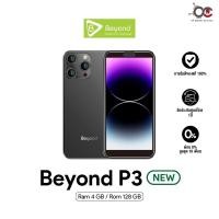 ราคา โทรศัพท์มือถือสามร์ทโฟน Beyond P3 NEW 4 128GB หน้าจอ 6 3 นิ้ว แบตเตอรี่ 3500 mAh ประกันศูนย์ไทย 1 ปี (19485352081)