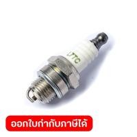 ราคา POLO อะไหล่ PLBG430 45 หัวเทียน ใช้กับเครื่องตัดหญ้าข้ออ่อน 2 จังหวะ โปโล รุ่น PL BG430 (12176989928)