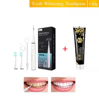 ราคา เครื่องขูดหินปูน ฟันผุ ขจัดคราบหินปูน เครื่องทำความสะอาดฟัน เครื่องขูดหินปูนไฟฟ้า 2ใน1 ขจัดหินปูนฟัน แปรงฟันที่ ขูดหินปูน ชุดขูดหินปูน เครื่องขัดฟัน ที่ขูดหินปูนฟัน ปรับได้ 5 โหมด (20798813539)