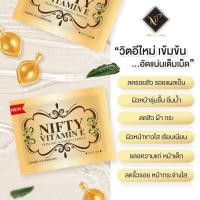 ราคา วิตามินEสกินแคร์ (1388400686)