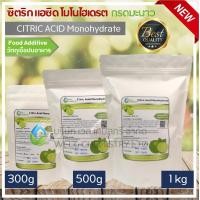 ราคา กรดมะนาว ซิตริกแอซิดโมโนไฮเดรต Citric Acid Monohydrate ขนาด 500 กรัม สารเพิ่มรสเปรี้ยว (15963328936)