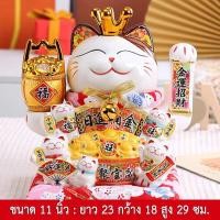 ราคา แมวนำโชค แมวกวักเรียกทรัพย์ เบญจมงคลทรัพย์พูนทวี กวักโชคลาภเงินทองไหลมาเทมา แมวกวักนำโชค เรียกลูกค้าเข้าร้าน (17661345294)