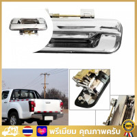 ราคา จัดส่งฟรี มือเปิดฝาท้าย มือเปิดกระบะท้าย ISUZU D MAX ปี 2003 2011 CHEV COLORADO ปี 2004 2011 ชุบโครเมียม (13557045622)